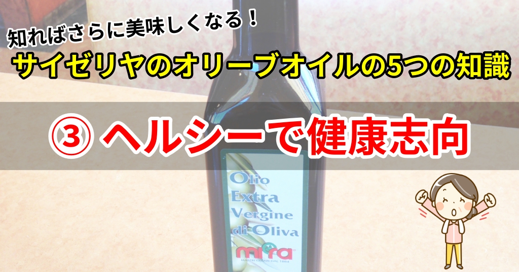 サイゼリヤの調味料の楽しみ方 オリーブオイル Webon ウェボン