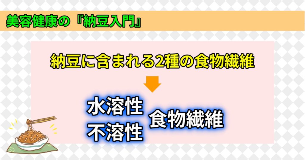 納豆はニキビに効く 体験談と３つの効果 Webon ウェボン