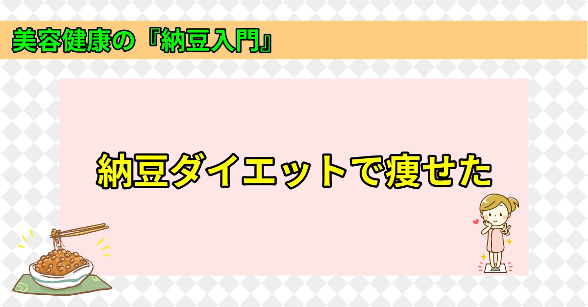 クレイジーなダイエットは禁止: 体重を減らすための 8 つの驚くべきトリック