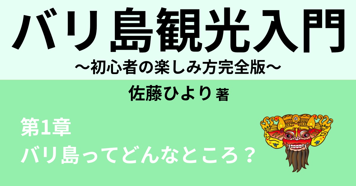 国民のアイデンティティ