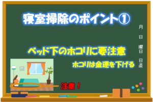眠っている間に魂が体から離れることはありますか？