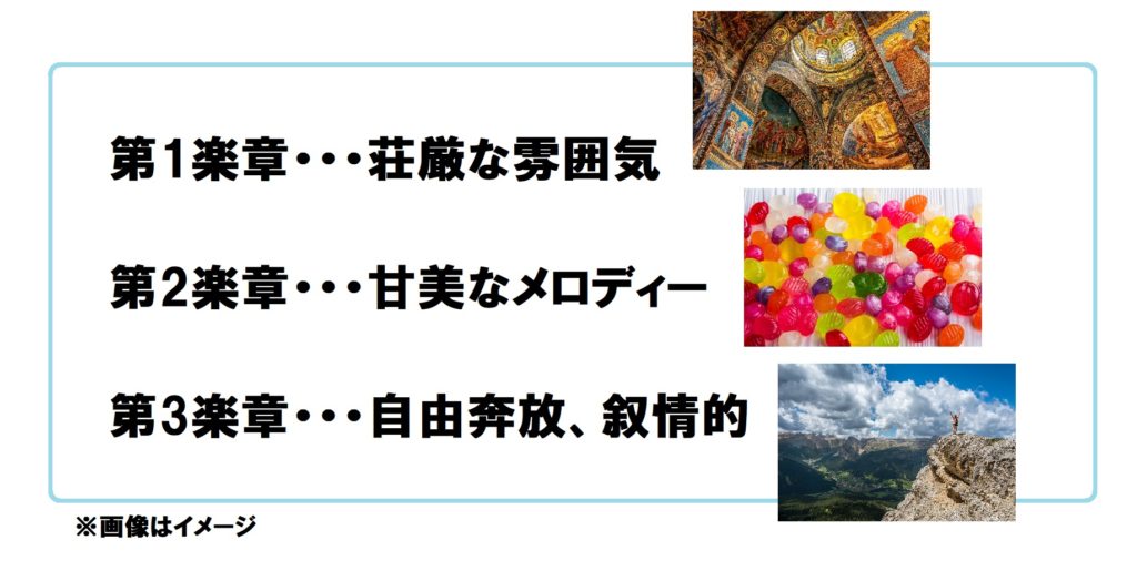 ラフマニノフ ピアノ協奏曲第2番 初心者にもわかりやすく解説 Webon ウェボン