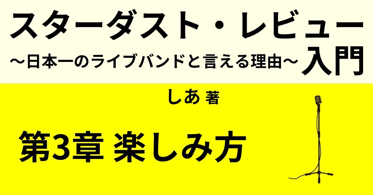 杉山清貴 Webon ウェボン