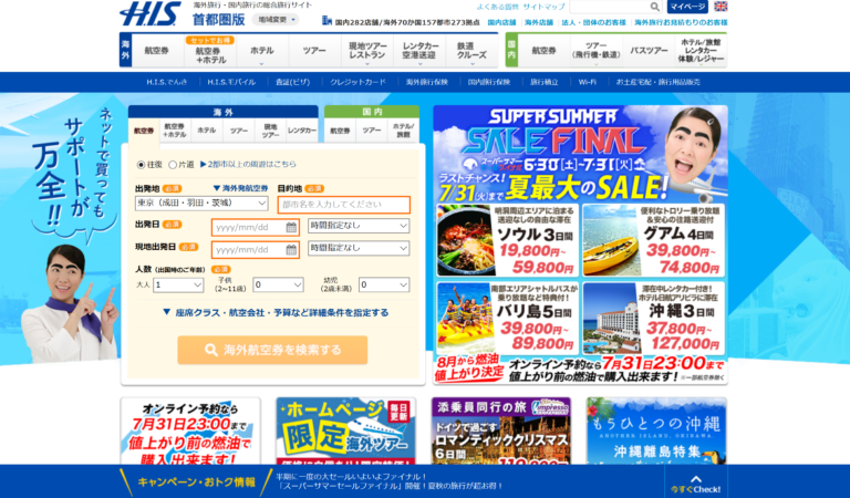 トイレからHPVが感染する可能性はあるのでしょうか？