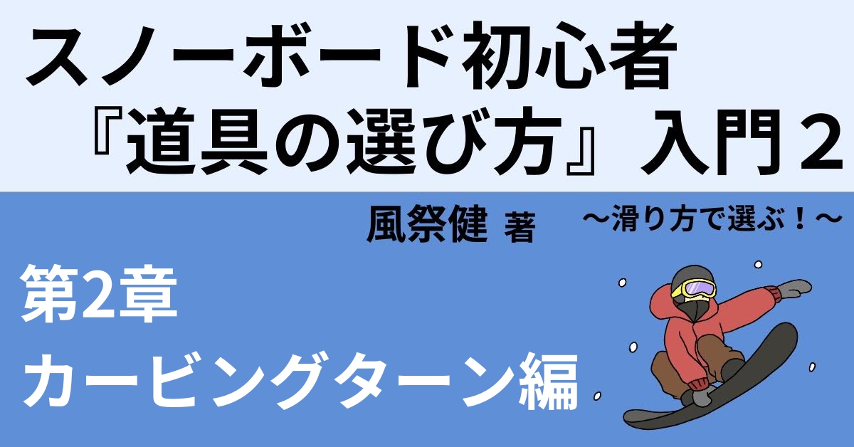 スノーボード一式 板+ビンティング+ブーツ BURTON ☆スノーボード＋バインディング＋ブーツ 3点セット キッズ