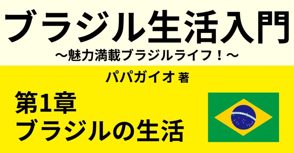 中耳炎の種類と注意点を知ろう