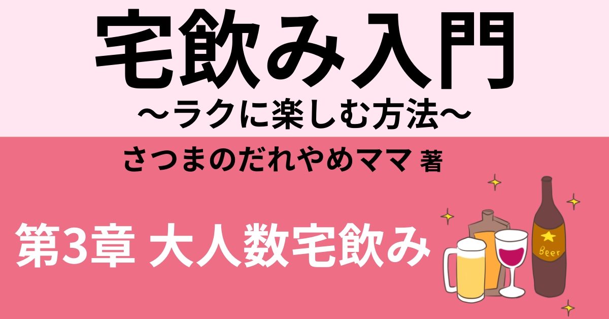 オーガニック製品のメリットとデメリット