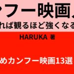 七小福とは ジャッキー達の子供時代 Webon ウェボン