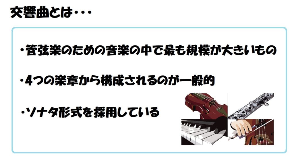 ラフマニノフ 交響曲第2番 初心者にもわかりやすく解説 Webon ウェボン