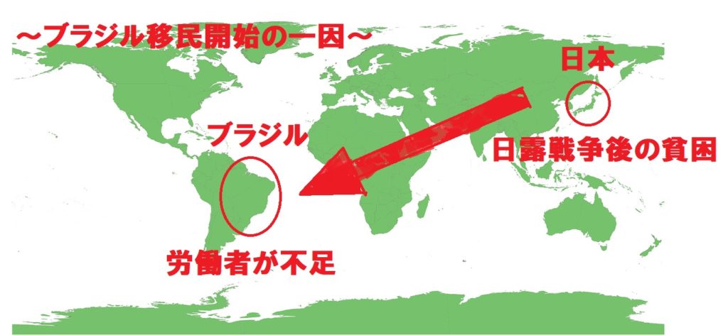 ブラジル社会の特徴 多様性と親日国 Webon ウェボン