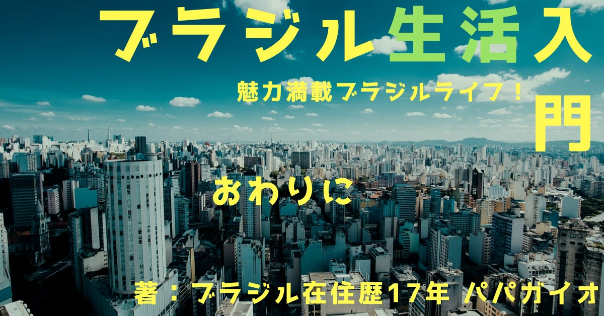 ブラジル人アーティストが鉛筆だけを使って素晴らしい絵を描く