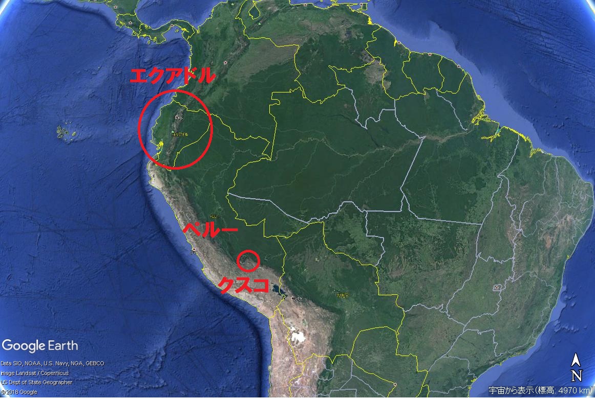 エクアドルの天然資源 - ジャガイモ