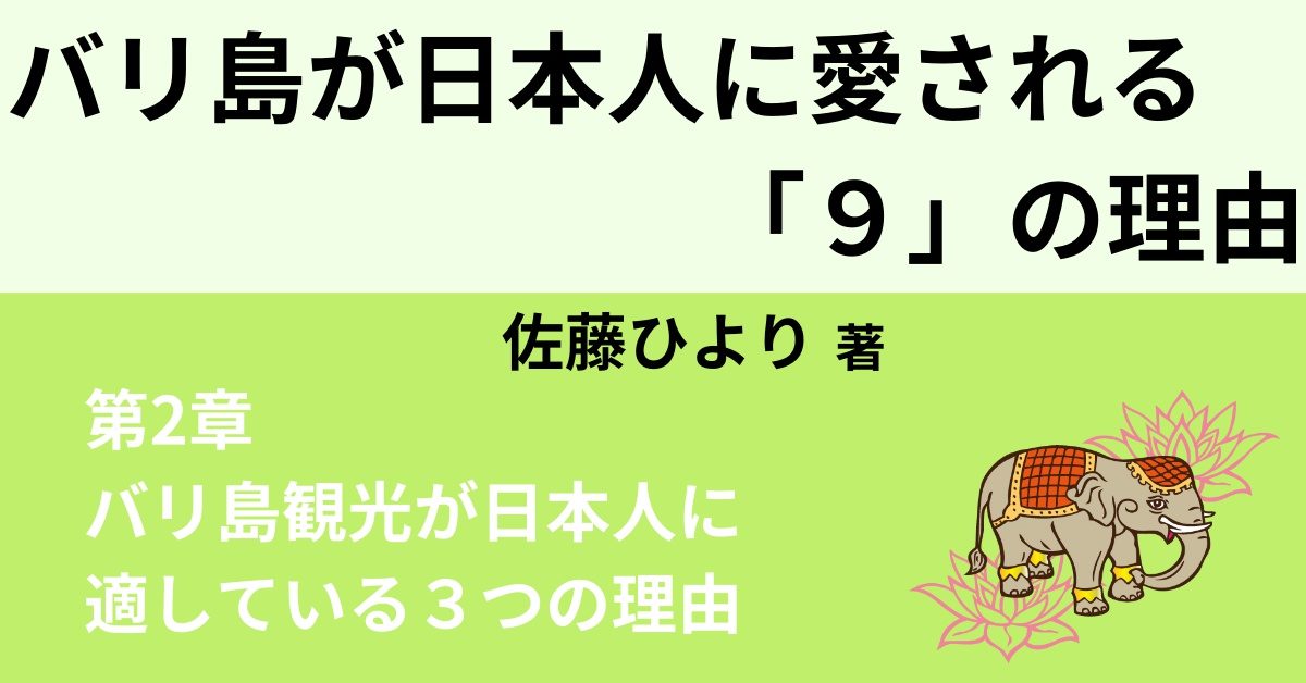 スペインには島がいくつありますか - マヨルカ島