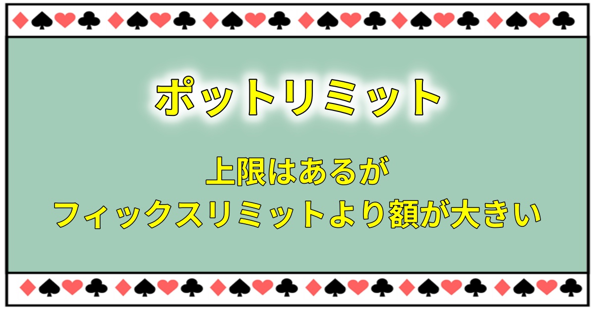 初心者 | Webon（ウェボン） - Part 9