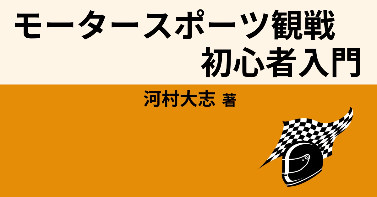  Dominum XT は何のためにありますか?