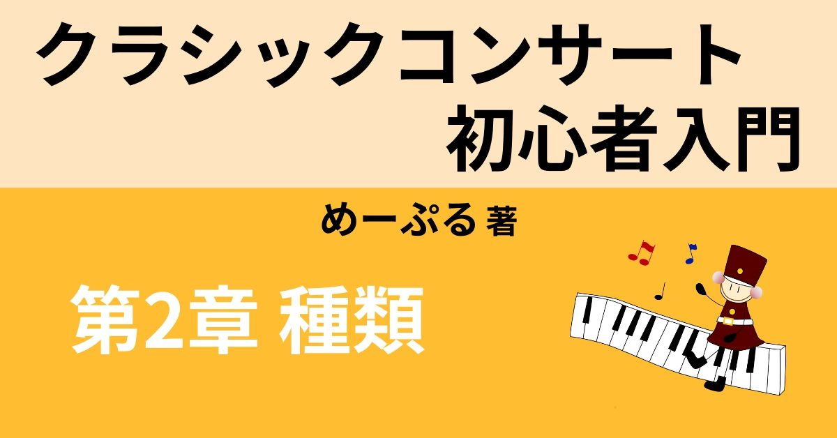 ガゼルの種類 - ホワイトガゼル