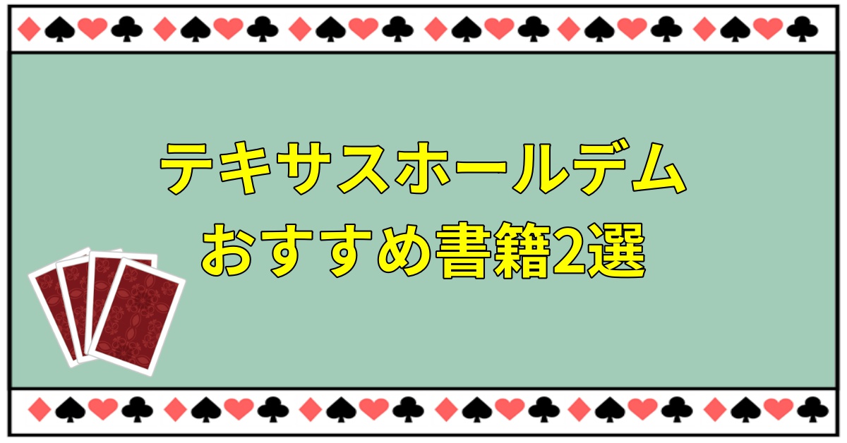 ギャンブル カード ゲーム ギャンブル カード ゲーム