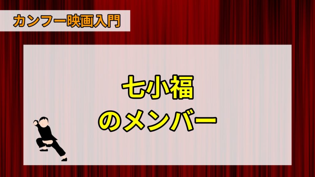 ジャッキー チェン Webon ウェボン