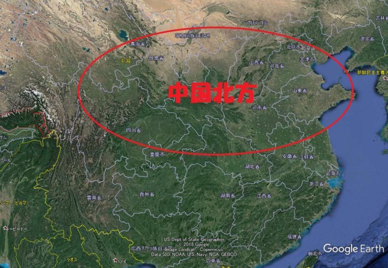 \u4e2d\u56fd | Webon\uff08\u30a6\u30a7\u30dc\u30f3\uff09