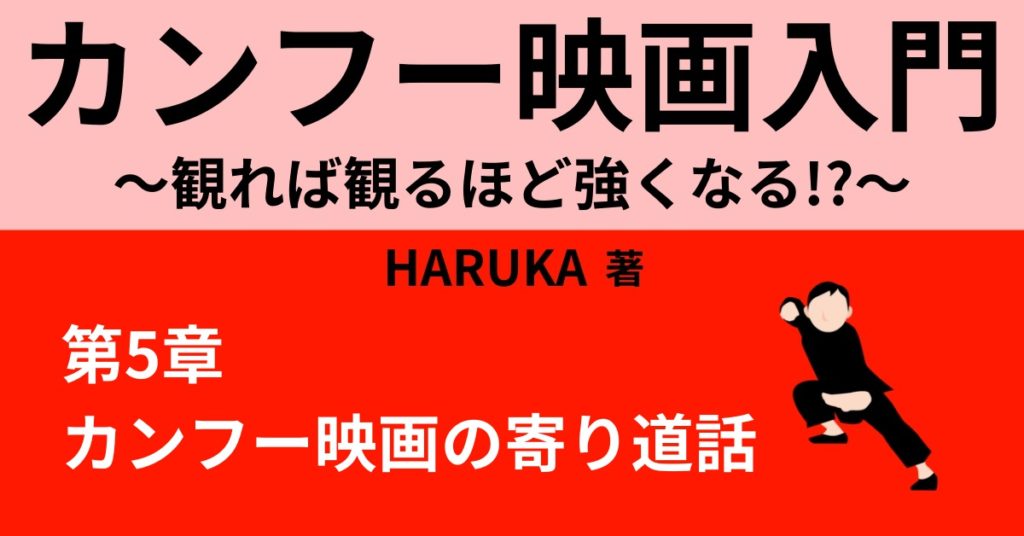 「ジャッキーは私の最高の相棒です!」