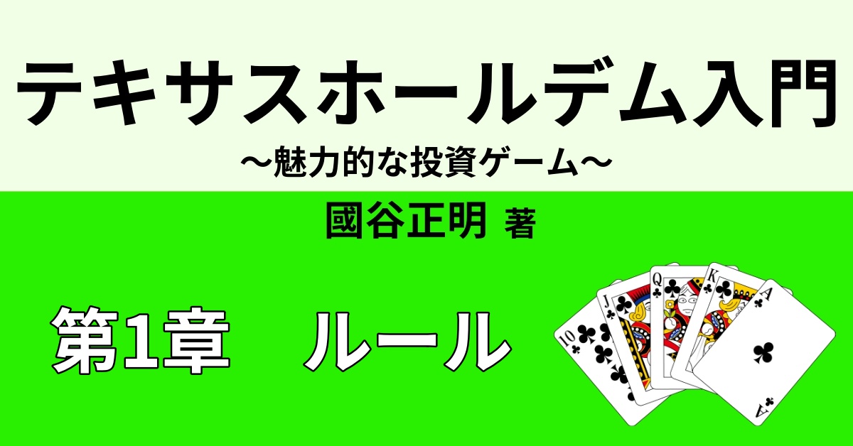 カジノ 比較 カジノ 比較