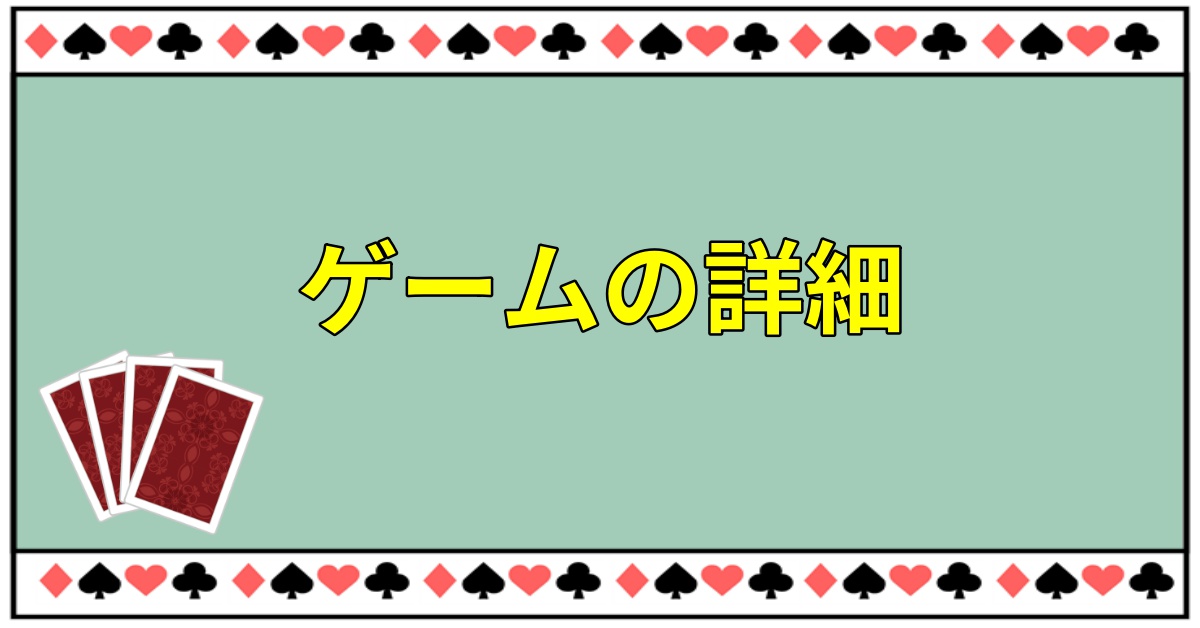 解説 | Webon（ウェボン）