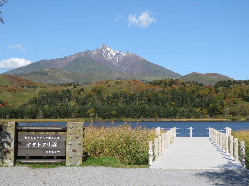 南浜湿原 Webon ウェボン
