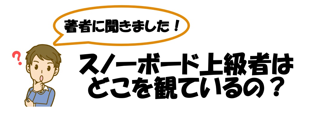 5分でわかる ハーフパイプのルールと楽しみ方 Webon ウェボン