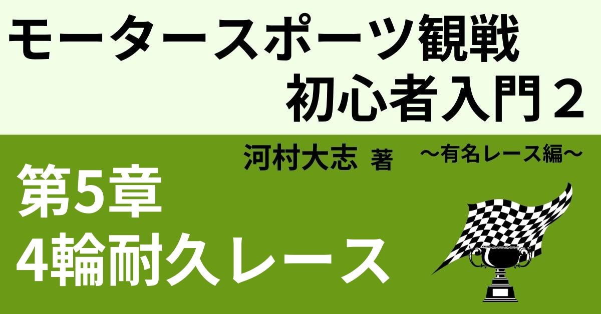 ニュルブルクリンク24時間耐久レースとは Webon ウェボン