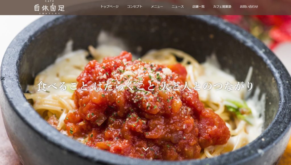 エコで自給自足できる家の建て方 - エネルギー効率