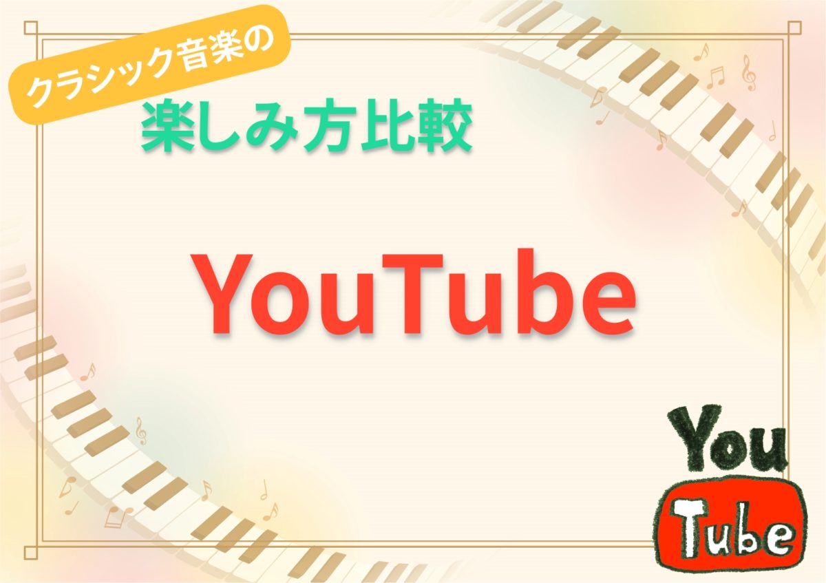 世界で最も風変わりな美術館