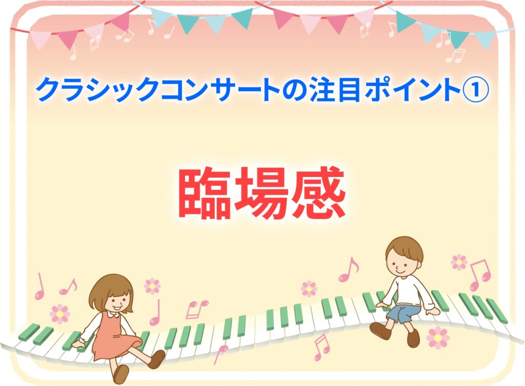 心臓が5つある動物はどれ?