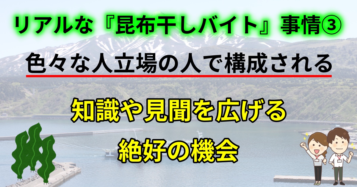 観光 | Webon（ウェボン） - Part 4