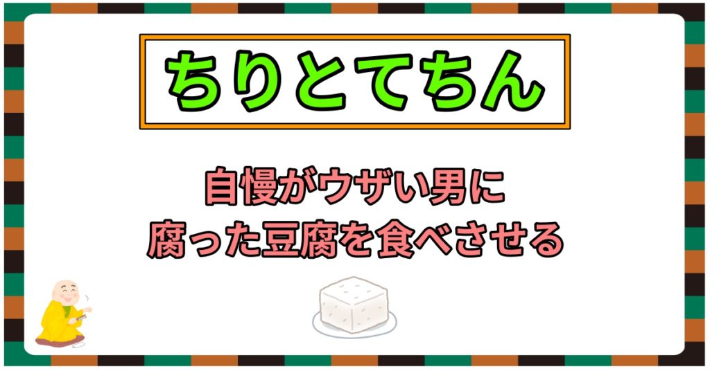 落語で笑おう おすすめ演目29選 爆笑編 Webon ウェボン