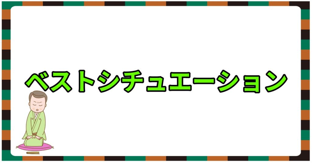 ドラマチックな落語 おすすめ演目14選 Webon ウェボン