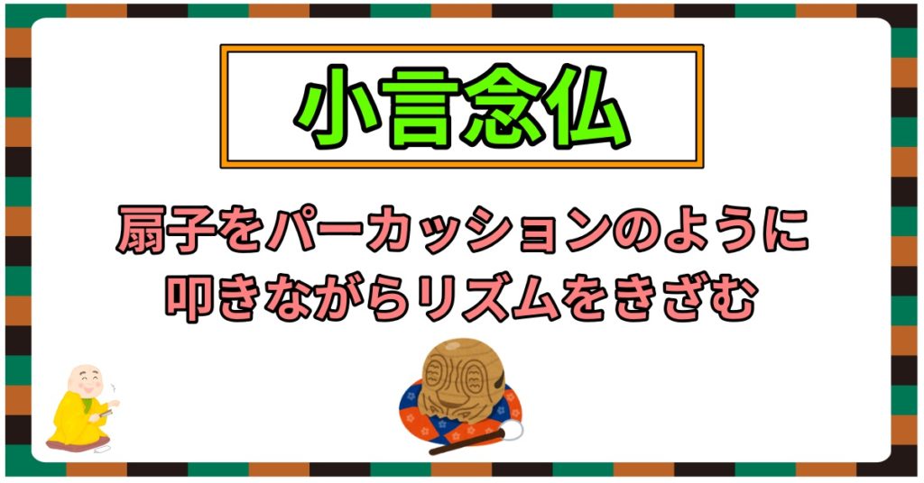 落語で笑おう おすすめ演目29選 爆笑編 Webon ウェボン