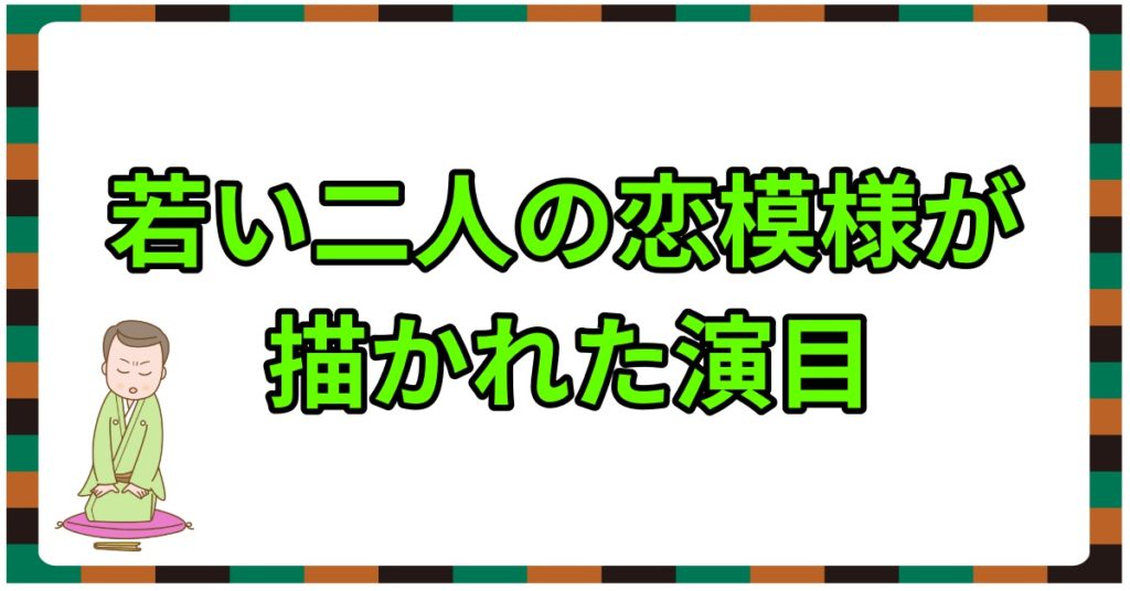 落語で恋愛 感動する演目24選 Webon ウェボン