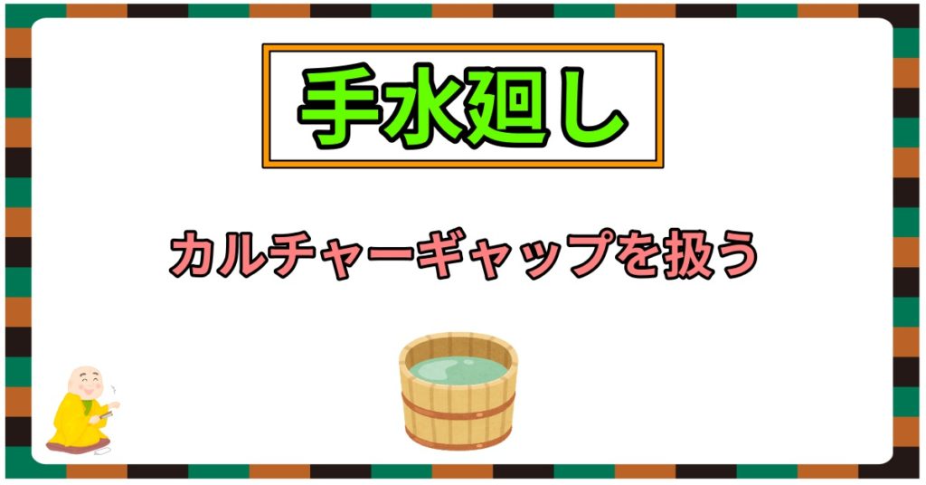 落語で笑おう おすすめ演目29選 爆笑編 Webon ウェボン