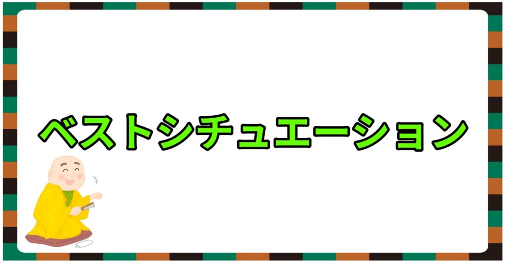 落語で笑おう おすすめ演目29選 爆笑編 Webon ウェボン