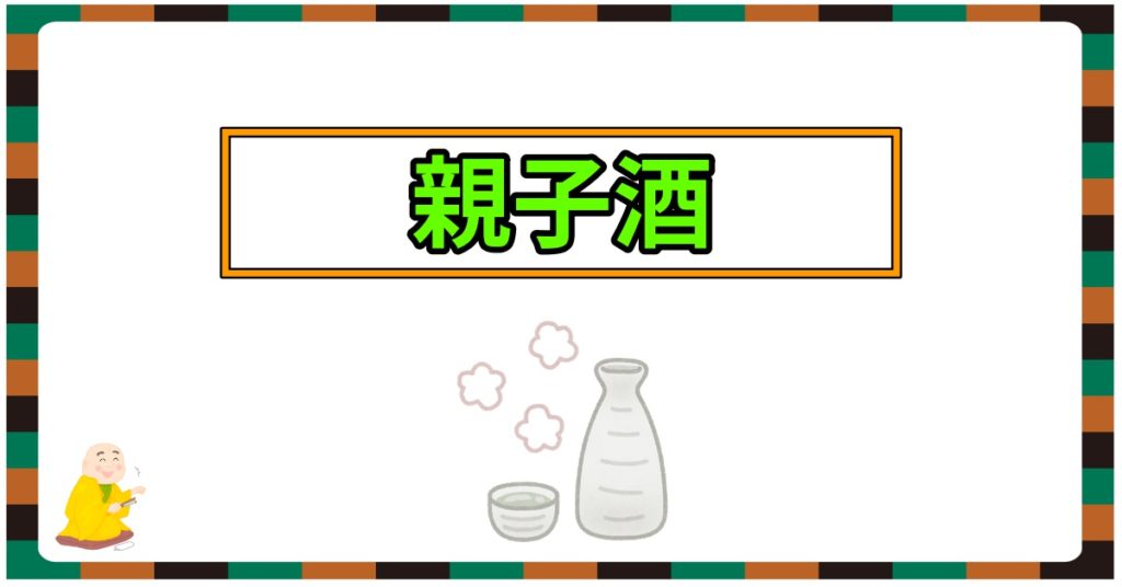 落語 Webon ウェボン Part 2