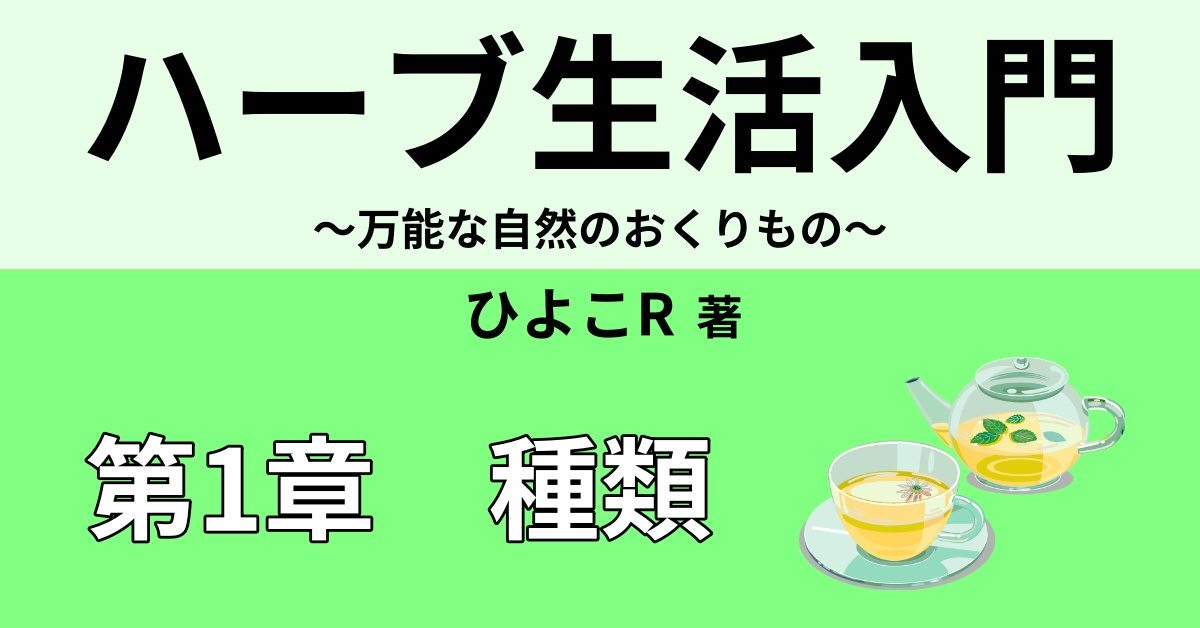 ペペロミアの種類 - ペペロミア ナポリの夜