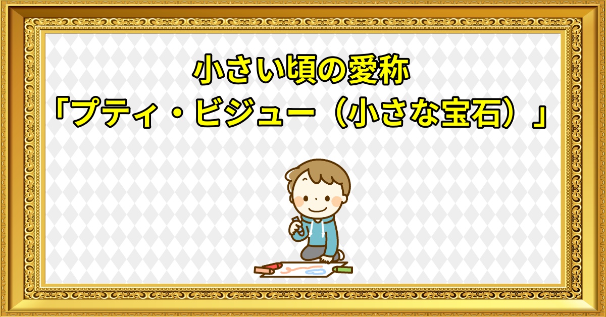 カンパーナ兄弟がパリの高級ホテルを飾ることになる