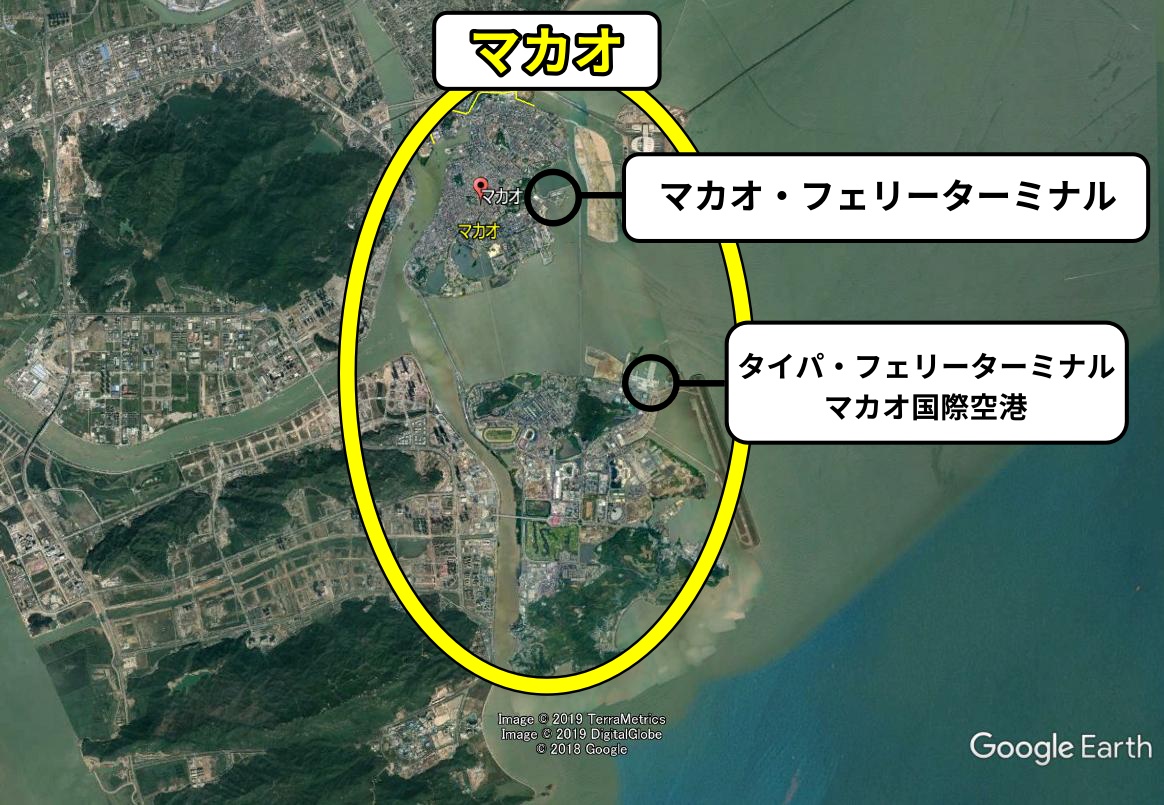はじめに ~マカオへようこそ!読む観光ツアー~ Webon(ウェボン)