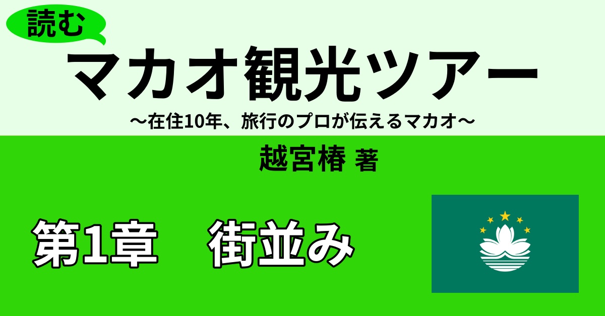 ビックバン ベンベンベン