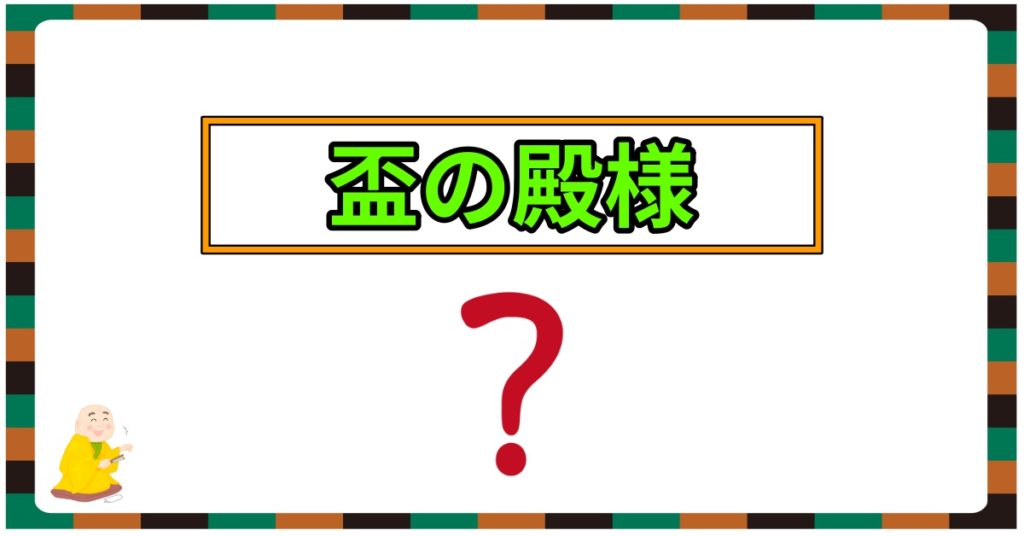 ハラハラする落語 おすすめ演目25選 Webon ウェボン ハラハラする落語 おすすめ演目25選 Webon ウェボン