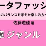 ロリータファッションと 音楽 文学 オタク文化 の融合 Webon ウェボン