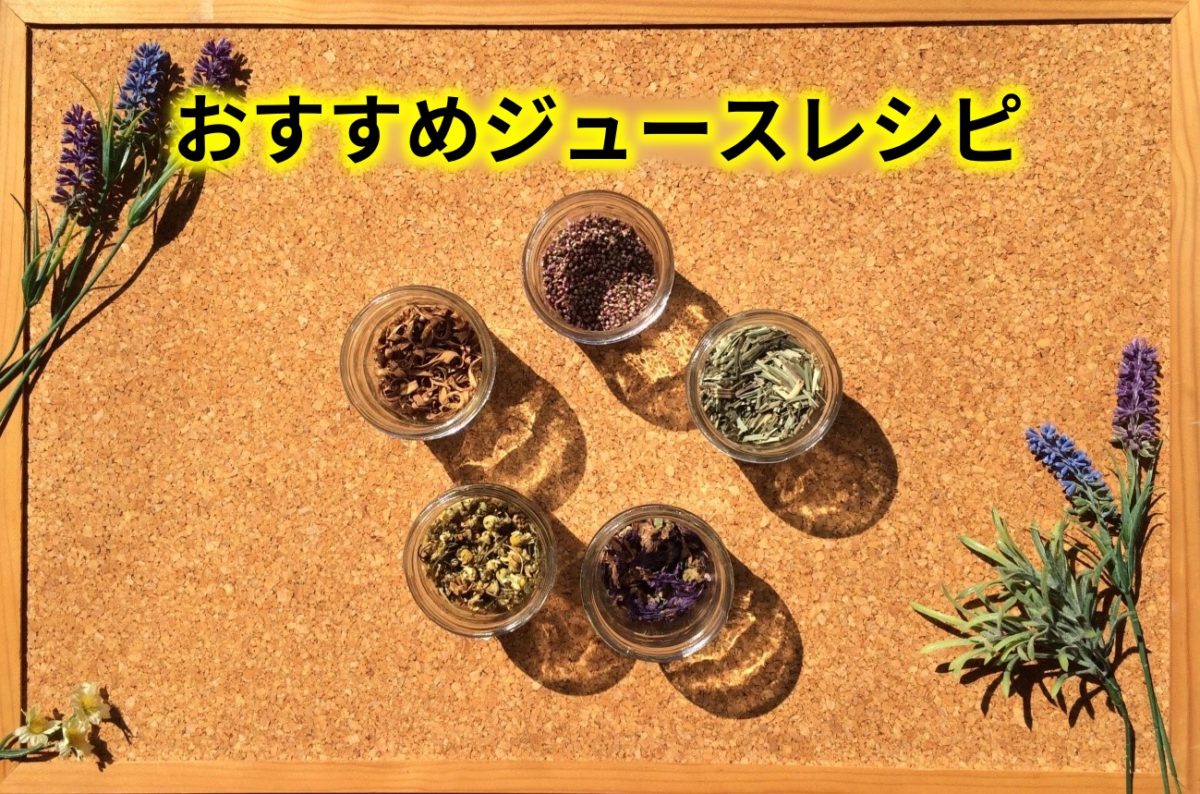 アニソサイトーシス