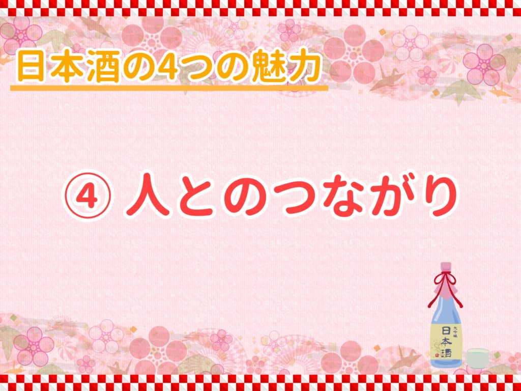 スマホとバイブどっちが好きですか？