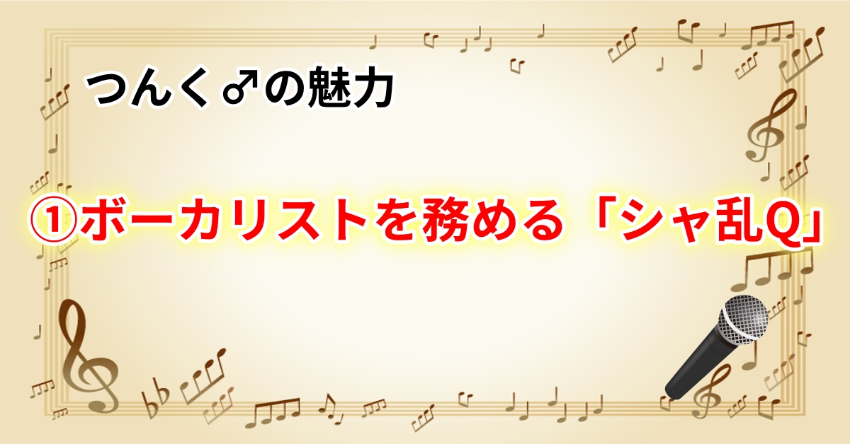 つんく は何がすごかったのか 90年代邦楽のヒットメーカー解説 Webon ウェボン