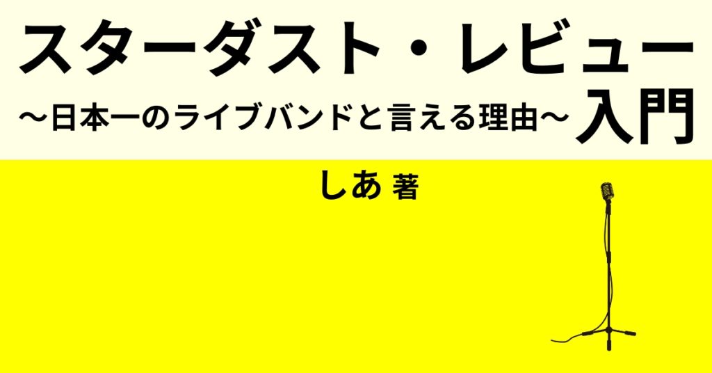 音楽 Webon ウェボン 音楽 Webon ウェボン